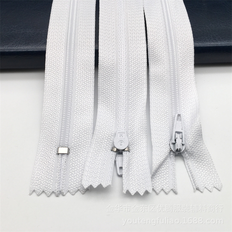 흰색 * No.3 지퍼 20cm