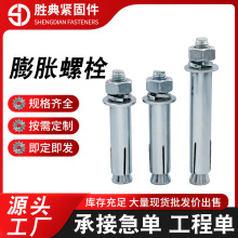 �F��{���\���˃ȱ���Û�ݽz���l�����^������Û��˨M6/M8/M10