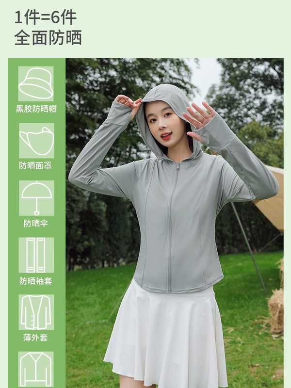 ナイロンの原糸の日焼け止め服は女性の夏のスポーツコートを修理して紫外線を防ぎます。|undefined
