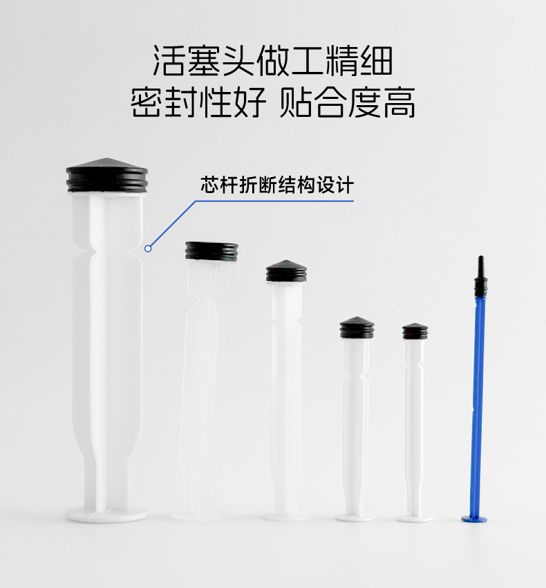 一次性注射器B-详情_M.jpg