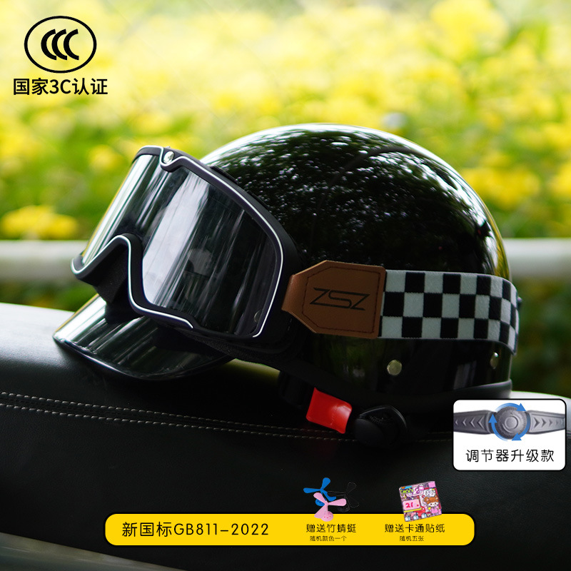 Breathable Half Helmet | Diàndòngchē Auto Parts and Accessories - 3c-piano-black-with-black-tea-white-grid-goggles