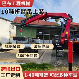起重机;装载机械;升降台