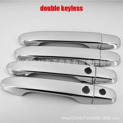 Suitable for Honda 12-16 CRV chrome handle door bowl stickers cr-v door handle decoration (Portal Wrist) - double-intelligent-induction-handle