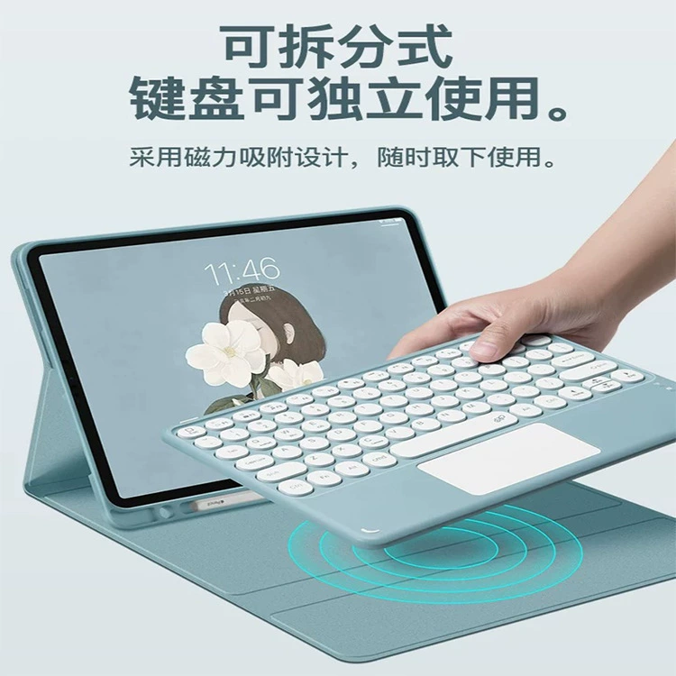 Apple совместимая клавиатура легкая тонкая конструкция, 9 дюймов, 5, 11 дюймов, Bluetooth
