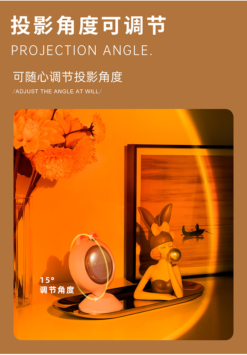 萌宠落日灯_11.jpg
