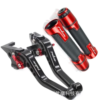 Motorcycle Handle Cover — Lever Handle Cover Cnc