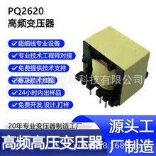 PQ2620��Ƶ��ѹ��