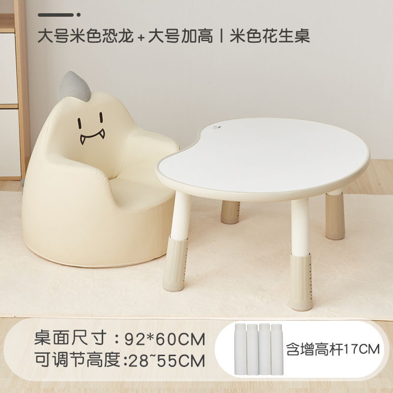 ZRYZ子供のソファ卸売赤ちゃんかわいい漫画小さなソファ男の子女の子プリンセスシート学习ピーナッツテーブル|undefined