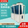 工业制冷养殖两用冷水机
