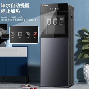 Oaks Water Dispenser Vertical Refrigeration Hot Home Office Automatic Ice Warm Water Boiler Bottom-Mounted Water Boiler