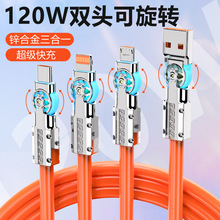 ����һ�p���^���D120W��䔵�����m���O����׿type-cһ������늾�