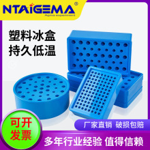 �͜ر��Ќ����0.2ml96�ױ���1.5/2.0ml�x�Ĺܱ��Аa�غИ�Ʒ��