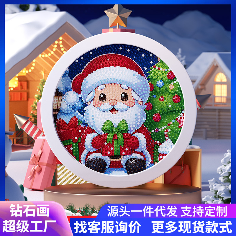 Nuevos pegatines de diamante transfronterizos para niños con marcos de fotos hechos a mano DIY material pegatinas de diamante decoración pintura de diamante de Navidad