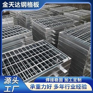 镀锌防滑钢格板 q235热镀锌格栅板 热镀锌平台钢格栅 钢格栅板-阿里巴巴