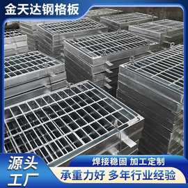 镀锌防滑钢格板  q235热镀锌格栅板 热镀锌平台钢格栅 钢格栅板