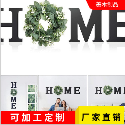 ヨーロッパ風木製立体英語アルファベットhomeグループdiyペンダントホーム壁掛け装飾画彫刻背景壁|undefined