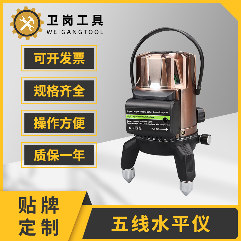 厂家直供蓝光2线3线 5线水平仪精品激光投线仪 室内精准投线仪