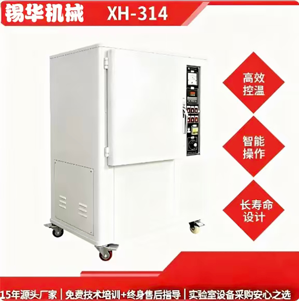 小型耐黄变老化试验箱电子灯管式智能温控塑料机械检测设备厂家