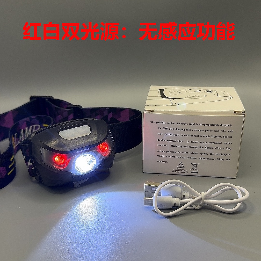 【듀얼 광원】【감지 불가】 블랙 1200mAh: 강한 빛으로 8시간 사용 가능: 5와트