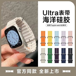 ������z�펧�m���O��apple watch Ultra S10���z�\��46/49mm�펧