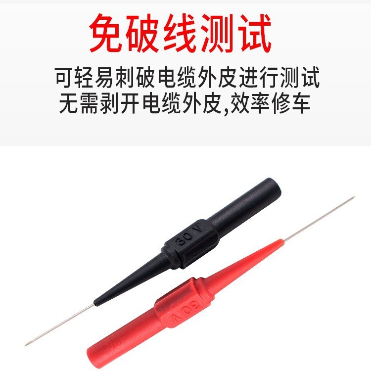 0.7mm1.0mm粗プローブ自動車修理テスト糸を突き破った時計針テスト万能時計ペン信号鋼針|undefined
