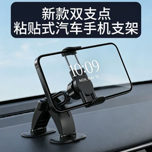 Car Phone Holder for Dashboard Navigation with 17mm Ball Head Curved Adhesive Base Mount