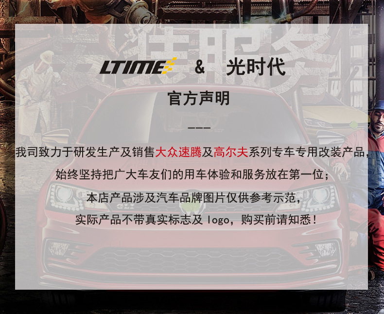公告