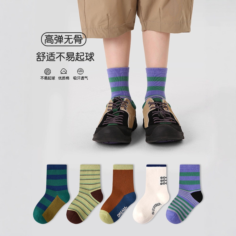 Wholesale Children's Socks Dropshipping 25 Autumn New Baby Short Socks Trendy Seamless Color-Blocking Sports Style Boys' Cotton Socks
