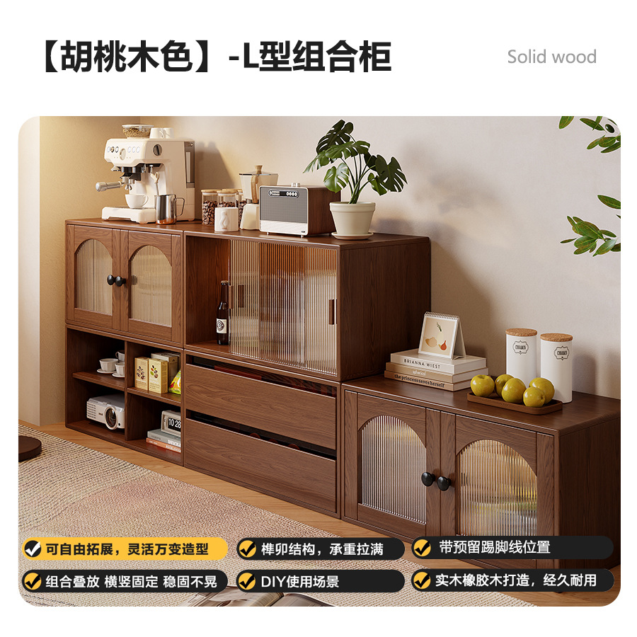 [set is more discounted] l-shaped combination cabinet walnut color