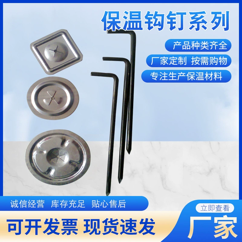 Изоляционный гвоздь L-типа из низкоуглеродистой стали изоляционный крюк гвоздь электростанции изоляционный крючок гвоздь