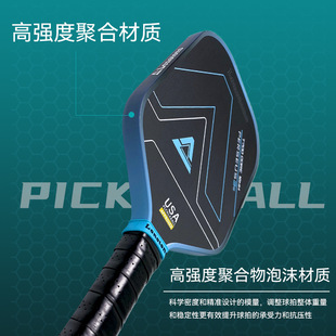 T700 Carbon Fiber Pickleball Racket Competition Grade Pickleball Racket Lightweight Sports Pickleball Racket Entertainment Home Use