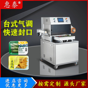 ȫ�ԄӚ��{���r���b�C�uζ��ʳ��؛���A�Ʋ���ʽ��ڙC�䵪��C��