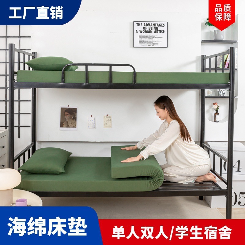 军绿色床垫高密度海绵软垫军训褥子铺地单人学生宿舍上下铺海绵垫|undefined