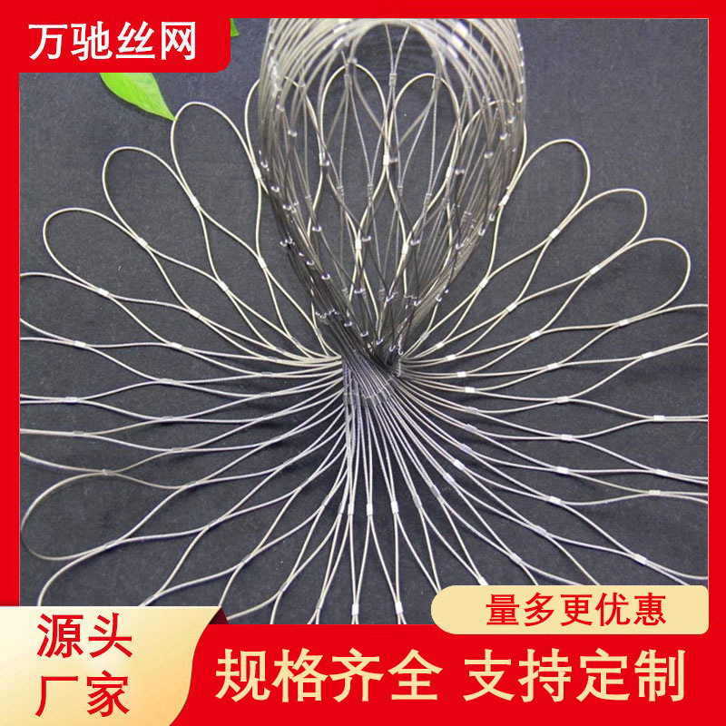 柔性灯具安全网批发编织网防护网车顶行李箱防坠落探照灯网兜