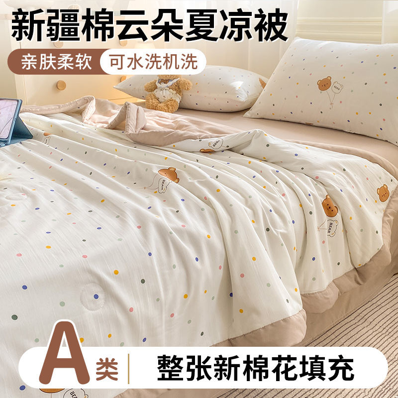Madre y bebé clase A dormir desnudo edredón de verano de algodón de Xinjiang edredón de verano de aire acondicionado edredón de dormitorio doble único edredón de regalo delgado núcleo
