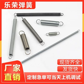 扭转弹簧;拉伸弹簧;压缩弹簧