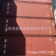 ����ȫ�¼��b�䣬���ּ��b�䣬40HC���\�F·���ü��b���N��