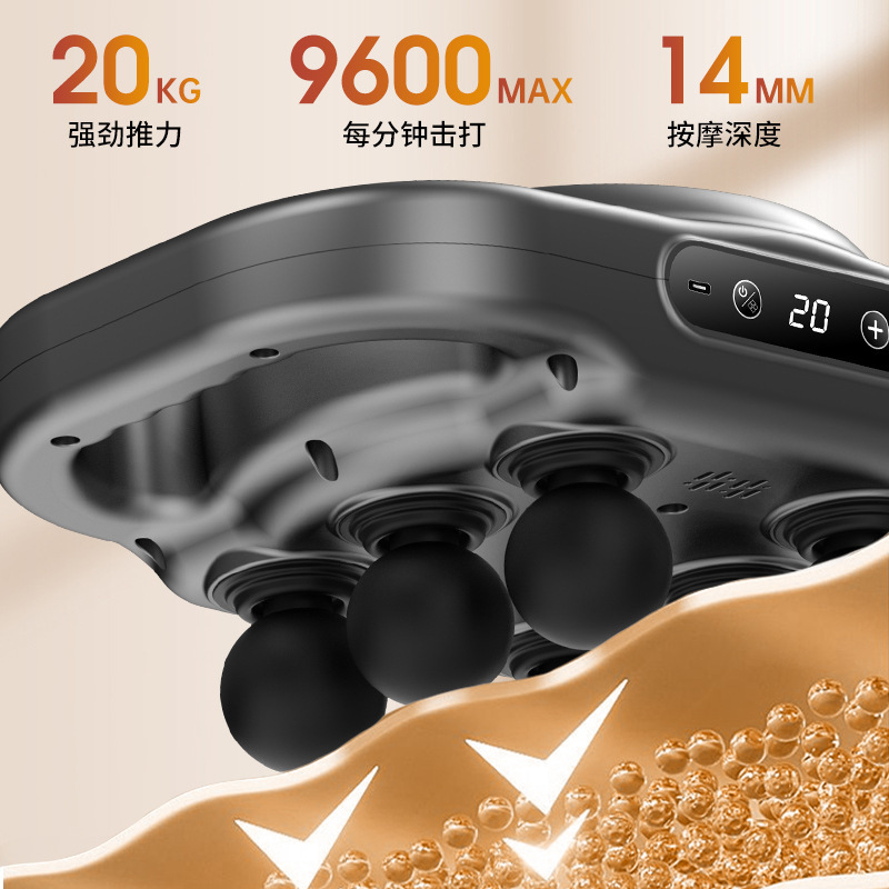 跨境无线数显六头筋膜枪家用多功能肌肉按摩器充电款电动按摩神器|undefined
