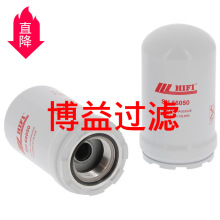 ��Ӧ�ȵ�Һѹ��о5I-8670X,BT9464, P573481,HF35519,SH66050,