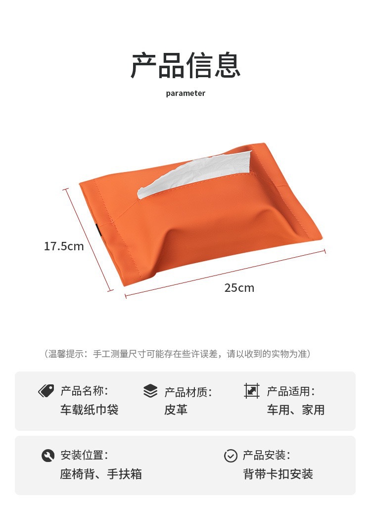Car Tissue Box, Armrest Box, Hanging Tissue Holder for Car, Napkin Holder, Car Tissue Storage, High-End Feel for the Car Interior