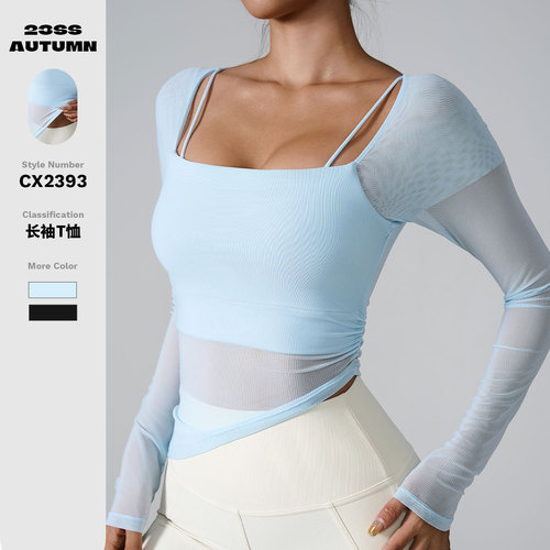 ins2024 European and American Cross-Border New Long-Sleeved Yoga Wear—Cloud-Feel Mesh Fixed-Cup Sports Long-Sleeved Yoga Wear for Women