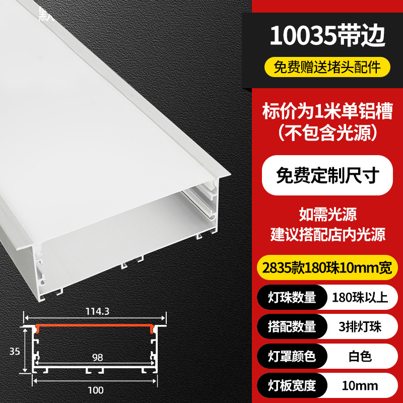 Lámpara lineal LED Lámpara lineal de montaje abierta Lámpara lineal incrustada ranura de aluminio doble párpado techo de lámpara lineal ranura de cinta de lámpara
