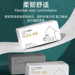 Wholesale tissue paper in full cartons of 30 packs, economical household tissue paper, large-sized paper towels, hygienic toilet paper, drop shipping