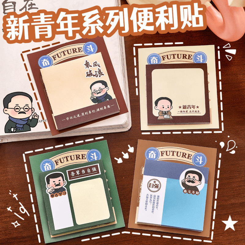 初中生奖励创意实用文具小礼品小学生奖品一四五六高年级毕业礼物|undefined