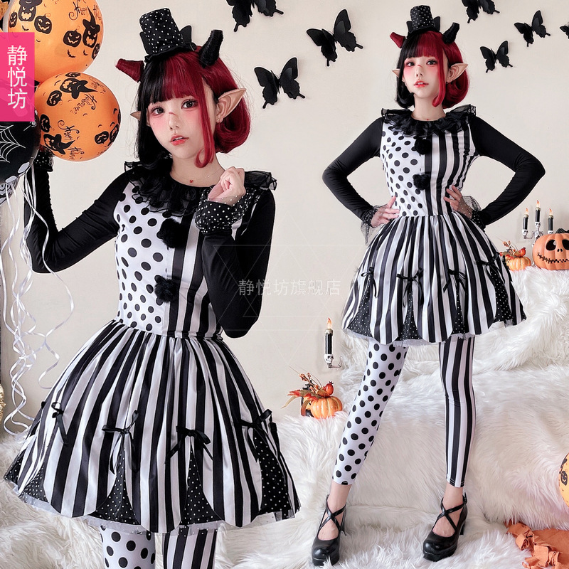 Halloween adult costume clown set cosplay black and white soul breaking