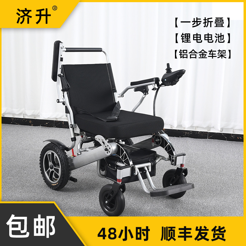 Electric foldable walker