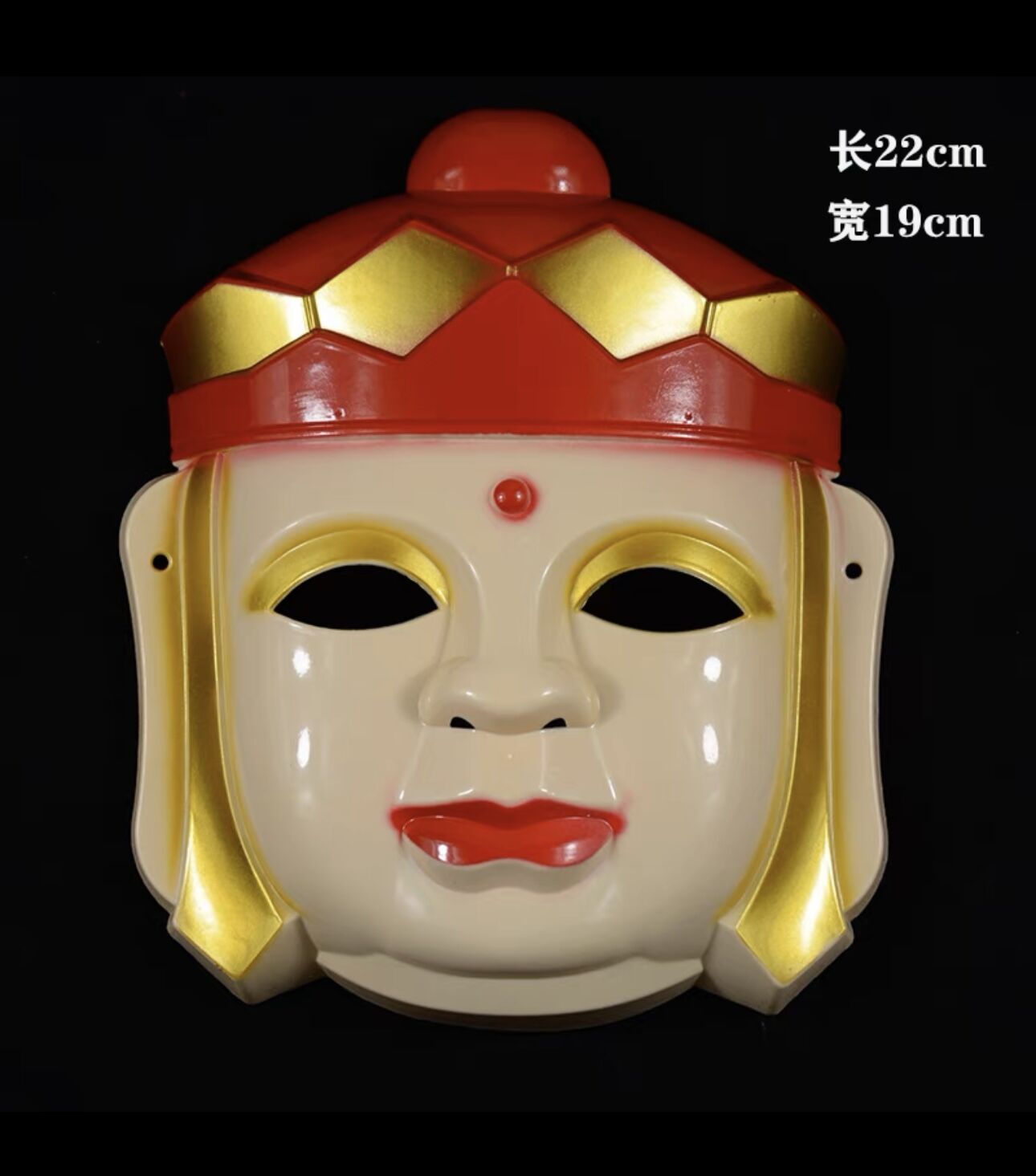 조명이없는 당나라 사제 마스크