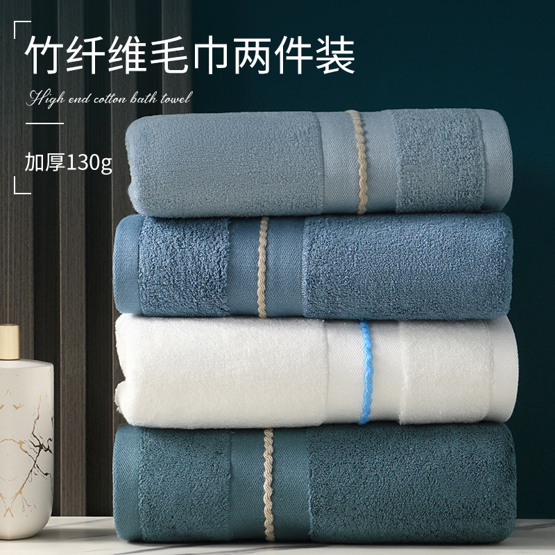 Advanced bamboo fiber towel men's face washing female couple pure cotton absorbent household gift embroidery logo wholesale Advanced bamboo fiber towel men's face washing female couple pure cotton absorbent household gift embroidery logo wholesale