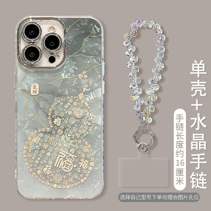 福禄葫芦手链适用苹果17promax手机壳iphone15国风16高级感14全包|undefined