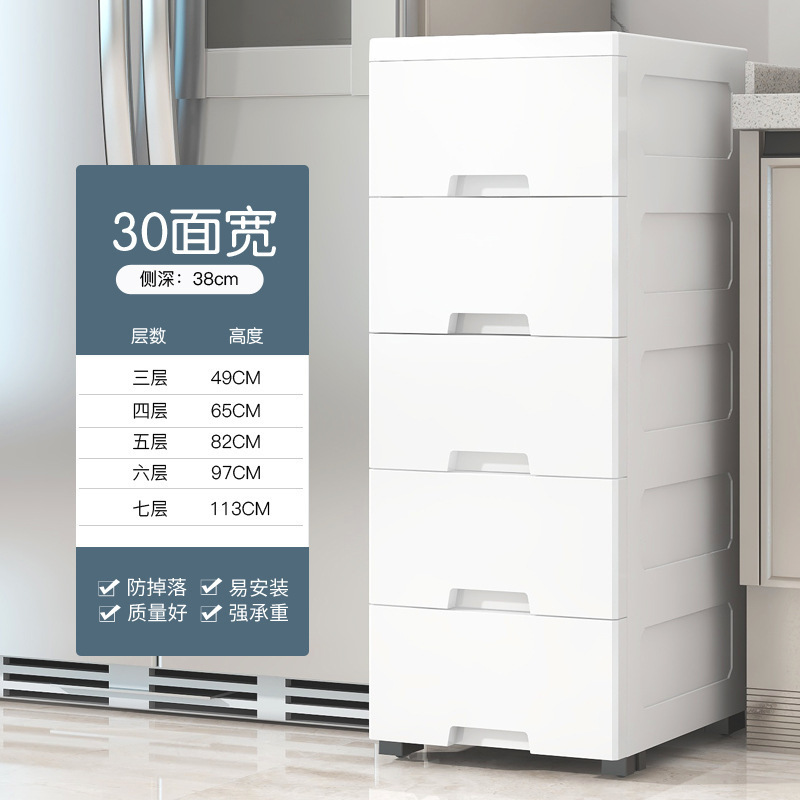 20/25/30cm挟み収納キャビネットロッカープラスチック多層引き出し式収納ボックストイレ収納キャビネット|undefined